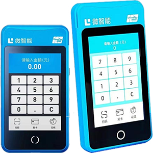 铜陵拉卡拉微智能POS机