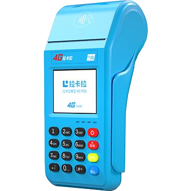 铜陵拉卡拉传统POS机